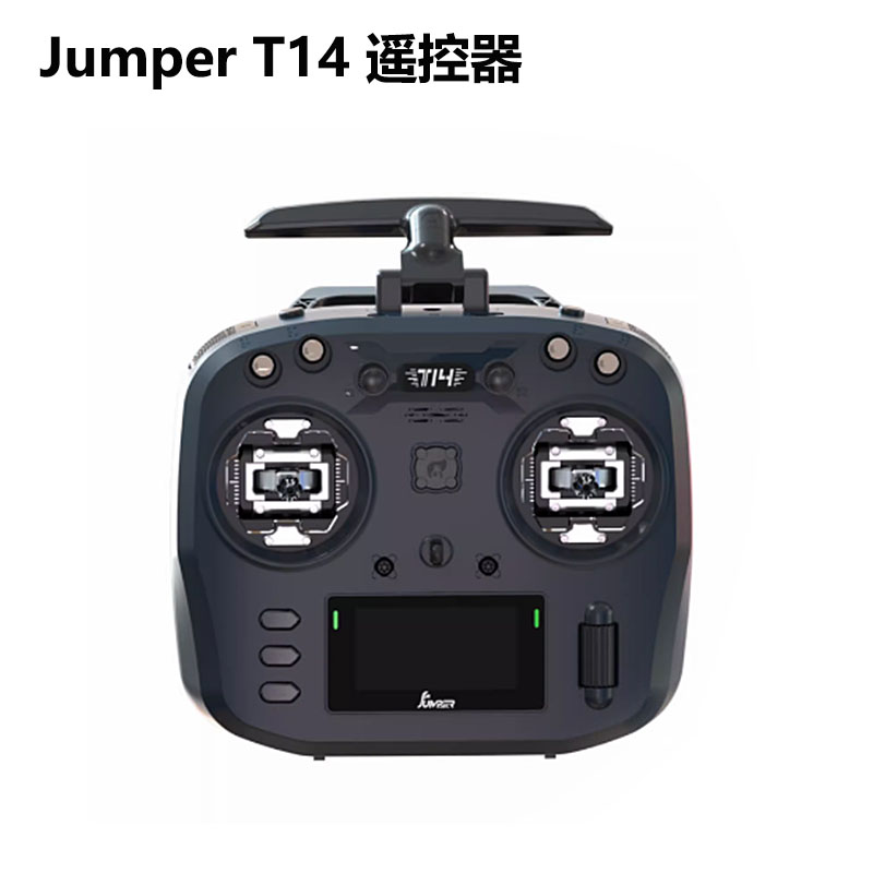 2024款 Jumper T14 霍尔/RDC FPV全功能手柄遥控器 ELRS 2.4G/915 玩具/童车/益智/积木/模型 遥控飞机零配件 原图主图