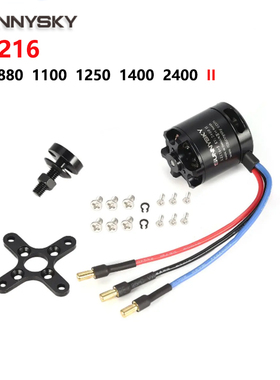 Sunnysky朗宇正品固定翼飞机外转无刷电机 X2216桨座前后无轴马达