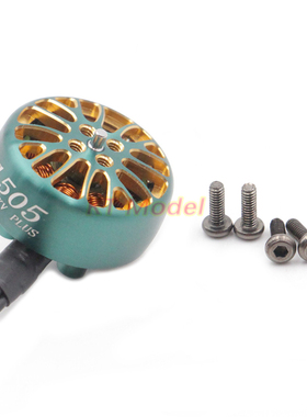 穿越机电机LANNRC 1505 KV2650 KV3750 3寸4寸远航机无刷马达