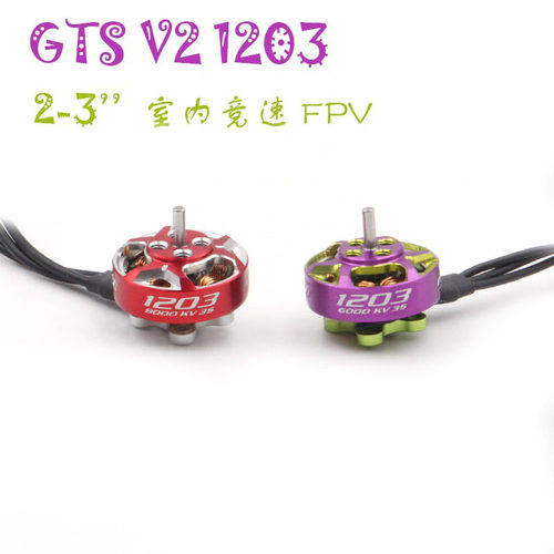 致盈动力RCinpowerGTSV31203