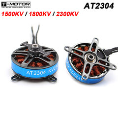 T-MOTOR AT无刷电机 AT2304 固定翼3D F3P EPP KT板飞机轻型马达