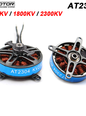 T-MOTOR AT无刷电机 AT2304 固定翼3D F3P EPP KT板飞机轻型马达