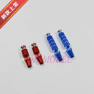 航模遥控器金属摇杆头升级件/JR/FUTABA