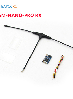 BAYCK贝壳 ELRS接收机 天线T型 915M-NANO-PRO 500mw回传 固定翼