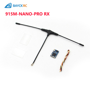 915M 天线T型 ELRS接收机 固定翼 PRO 500mw回传 NANO BAYCK贝壳