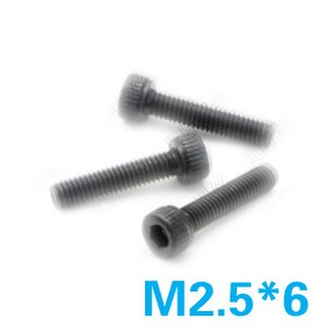 四轴机架螺丝M2.5*6MM 2.5*8 M3*8电机固定内六角螺丝穿越250