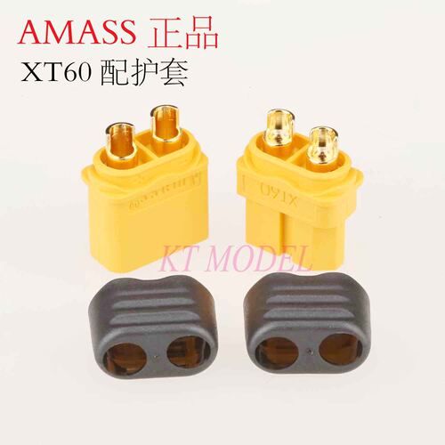 KTMODEL◆Amass 带护套XT60H 镀金插头 航模4轴 无人机电池