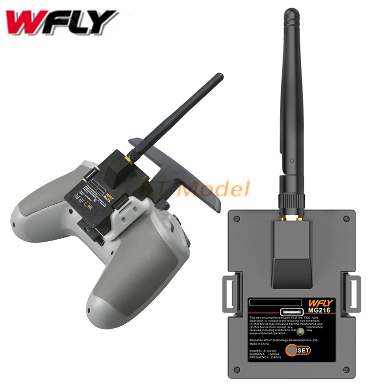 WFLY天地飞MG216高频头2.4G套装