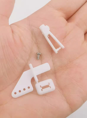 KTMODEL◆KT舵角+U夹头,带拉杆调节功能 插拔舵角 KT飞机泡沫机用