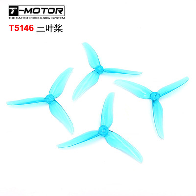 Tmotor破风T5146正反桨