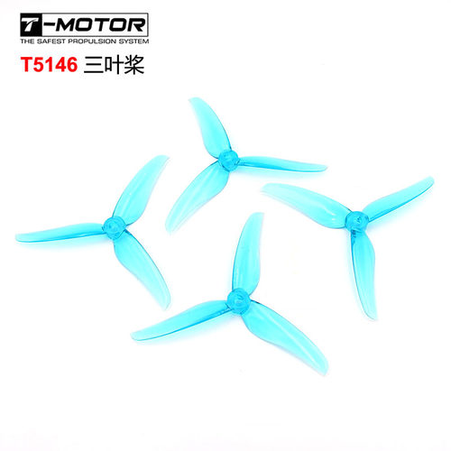 Tmotor破风T5146正反桨