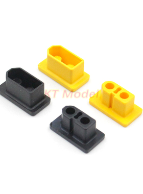 航模电调电池彩虹插头XT60黄色黑色公母头防尘盖