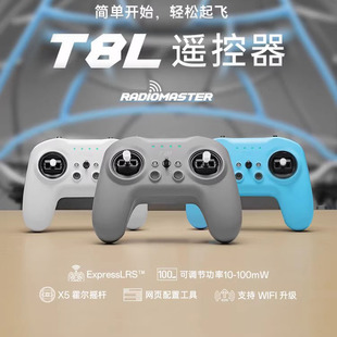 RadioMaster T8L遥控器ELRS开源系统X5霍尔摇杆便携手柄遥控