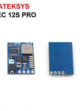 MATEK BEC12S-PRO 输入 9-55V 输出 5V/8V/12V-5A 可调 降压模块