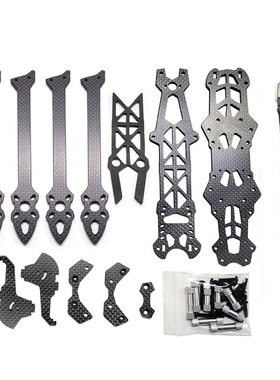 MARK4 7寸 无人机四轴FPV穿越机碳纤远航机架H型设计重量轻7inch