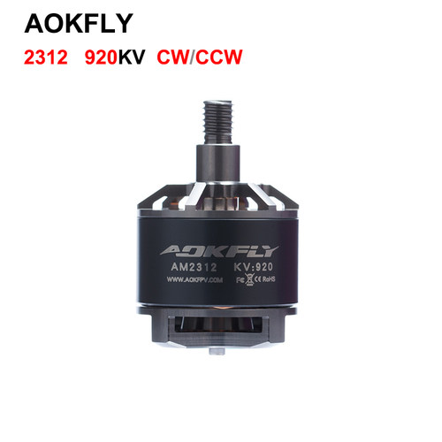 AOKFLYAM2312无刷电机