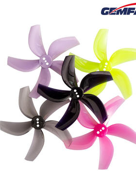 乾丰D63-5 2.5寸穿越机 五叶桨 63mm 涵道螺旋桨PC反推圈桨黑影25