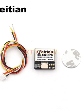 Beitian北天GMOUSE双模十代M10050北斗天线一体GPS模块 BE-182