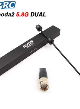 GEPRC格普 Momoda2 5.8G DUAL 穿越机FPV图传远距离天线数字模拟