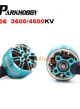 SPARKHOBBY  1206 2寸2.5寸穿越机无刷马达 9MM孔距4S