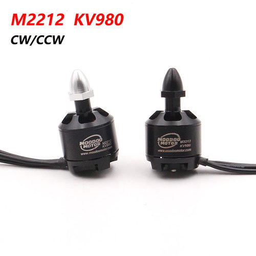 MOODOO 2212 KV980航模无刷电机F450四轴飞行器动力马达自锁桨