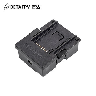 BETAFPV Micro-Nano高频头转接座jr仓 远航 Frsky ELRS航模遥控器