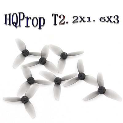 HQProp T2.2X1.6X3 2.2英寸3叶桨56mm三叶桨BETAFPV Pavo20pro桨