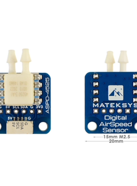 现货 MATEK ASPD-4525 F4 F722 765 WING INAV飞控传感器空速计