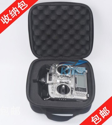 华科尔天地飞收纳包航模遥控器