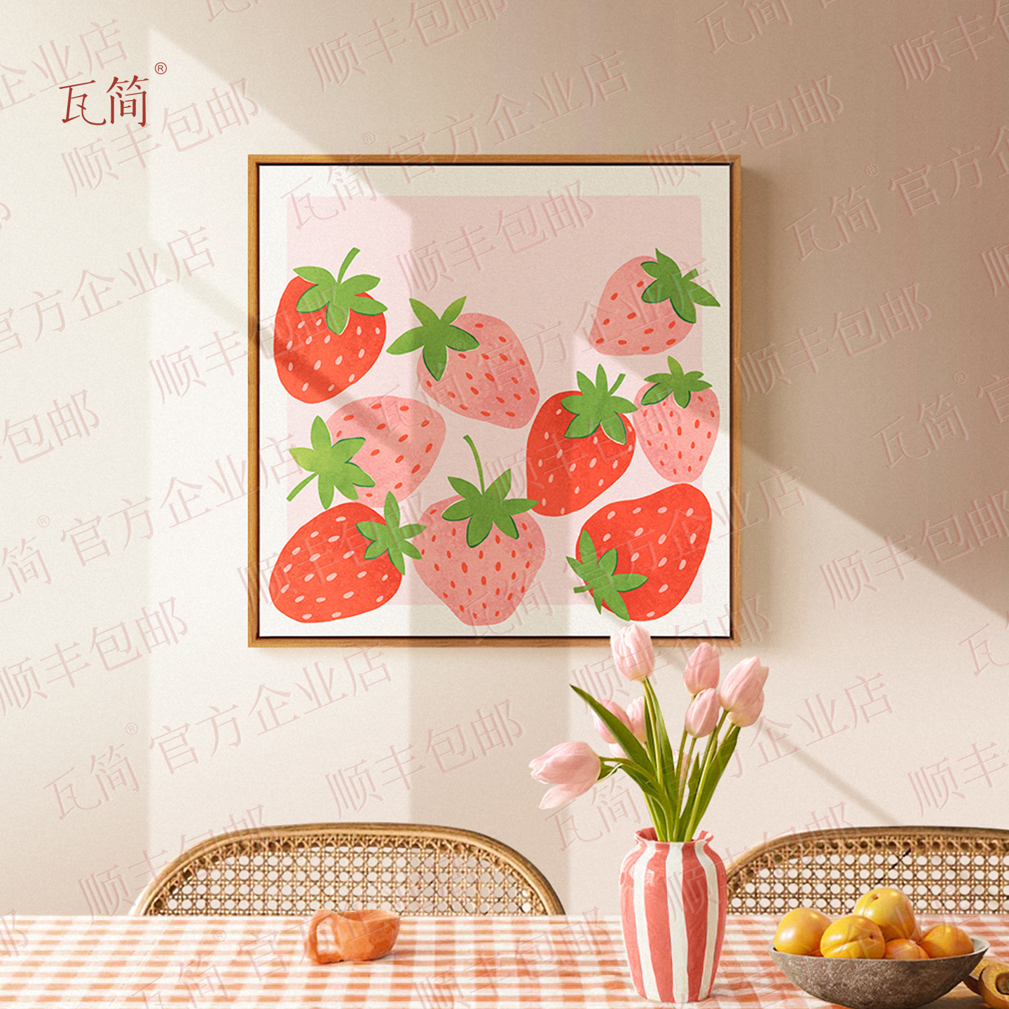 瓦简原创《莓好时光》挂画
