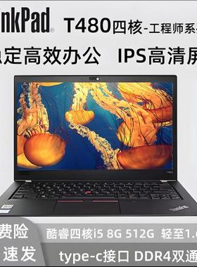 联想ThinkPad笔记本电脑T440 T440S T450 T460 T470 T470S T480