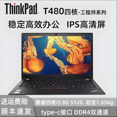 联想ThinkPad笔记本电脑T440 T440S T450 T460 T470 T470S T480