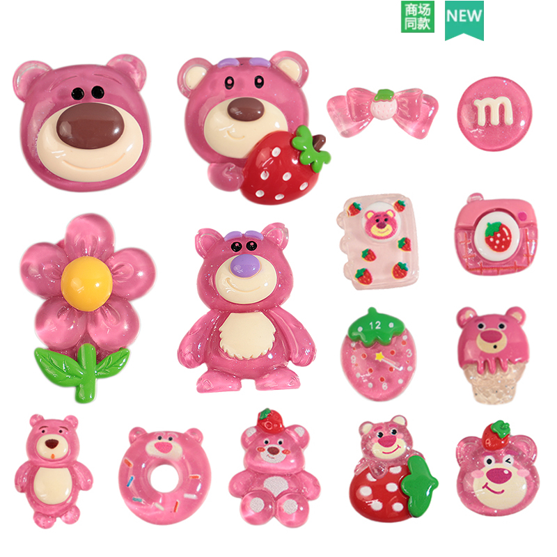 宝菡diy水晶草莓熊洞洞鞋配饰