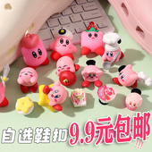 花适配crocs拖鞋 扣儿童卡洛驰鞋 洞洞鞋 自选鞋 花 扣 星之卡比洞洞鞋