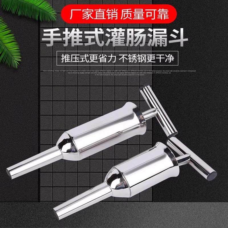 灌香肠器不锈钢手动家用灌肠机 手推腊肠器做香肠工具 灌腊肠,清洗/食品/商业设备,灌肠机,淘宝优惠券,粉丝福利购,淘宝优惠卷