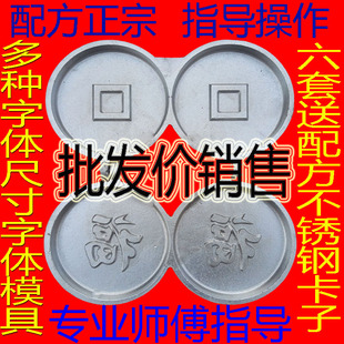 口福饼模具吉祥双喜黄金饼卡通清真送正宗加盟配方