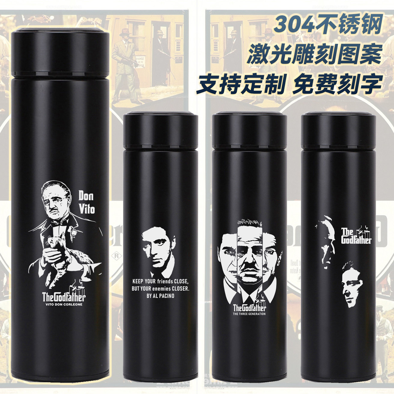 The Godfather教父维托柯里昂周边304不锈钢保温杯智能显温带茶隔