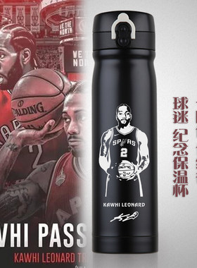 莱昂纳德科怀伦纳德卡哇伊猛龙马刺球迷纪念品水杯子弹跳盖保温杯
