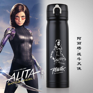 Angel 阿丽塔 Battle Alita 周边304不锈钢保温杯水壶潮 战斗天使