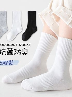 纯棉学生袜男童女童白色透气纯白大童秋冬学院风儿童袜子春秋薄款