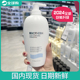 现货Biotherm碧欧泉凝乳丝滑身体乳清爽不油腻保湿 柑橘味大白瓶