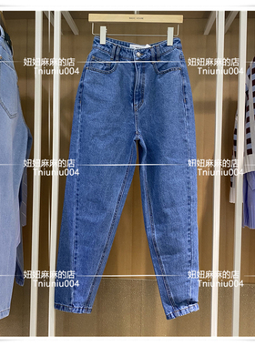 现货Basic House百家好2021正品女式牛仔裤春款新款HVDP121A-598