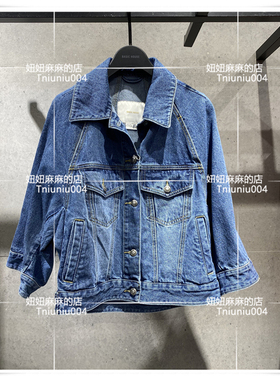 现货Basic House/百家好2021夏季新款牛仔外套HVJD321C-998