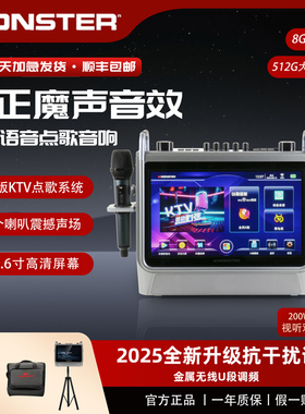 魔声S2带显示屏户外便携移动广场舞k歌家用视频声卡音响一体机