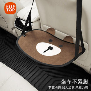 汽车后排脚托后座睡觉休息歇脚垫睡觉神器飞机火车旅行用搁脚踏板