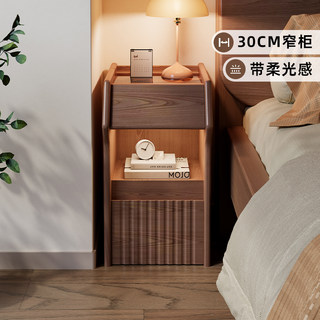 实木床头柜小型极窄迷你床边柜带灯30公分超窄夹缝边柜床头置物架