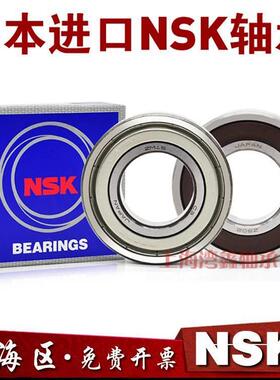日本进口NSK轴承 6417 6418 6419 6420 6422 6424-ZZ/C3 DDU/C3