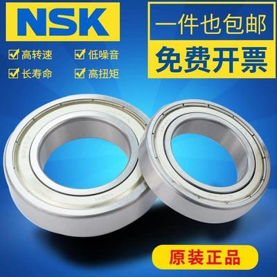 NSK进口轴承6215 6216 6217 6218 6219 6220ZZ DDU RZ