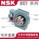 T208 进口日本NSK外球面轴承带座UCT204 T207 T206 T209T210 T205