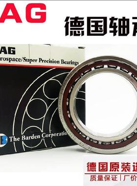 FAG轴承B7218 B7219 B7220 B7221 B7222 B7224C.T.P4S.UL